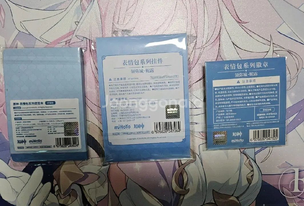 원신 닐루 공식굿즈 일괄판매--1