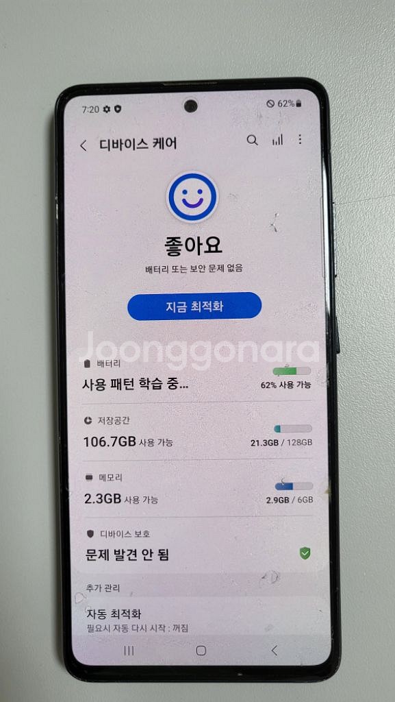 갤럭시 a51 판매합니다.(인식문제)--5