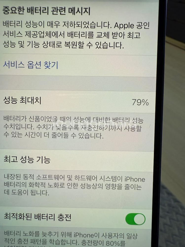아이폰 14프로 딥퍼플 256--2