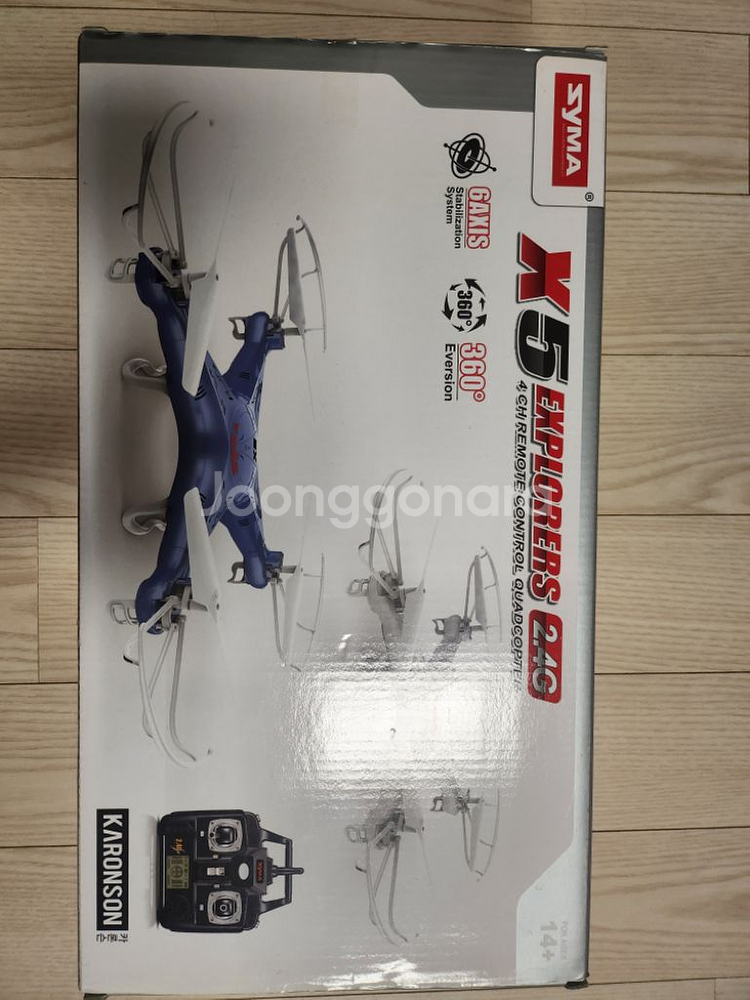 SYMA X5 Explorers 24G 드론--0