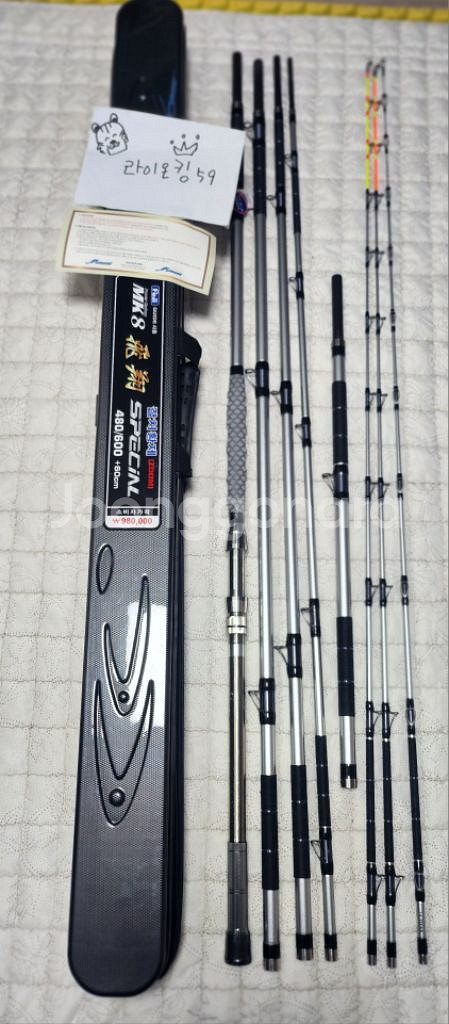 갈치낚시대 MK8 비상 티탄 스페셜 480-600+60--0