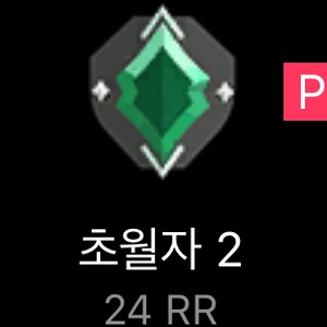 발로굿즈