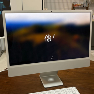 아이맥 m1 실버 16G SSD 512G 판매합니다