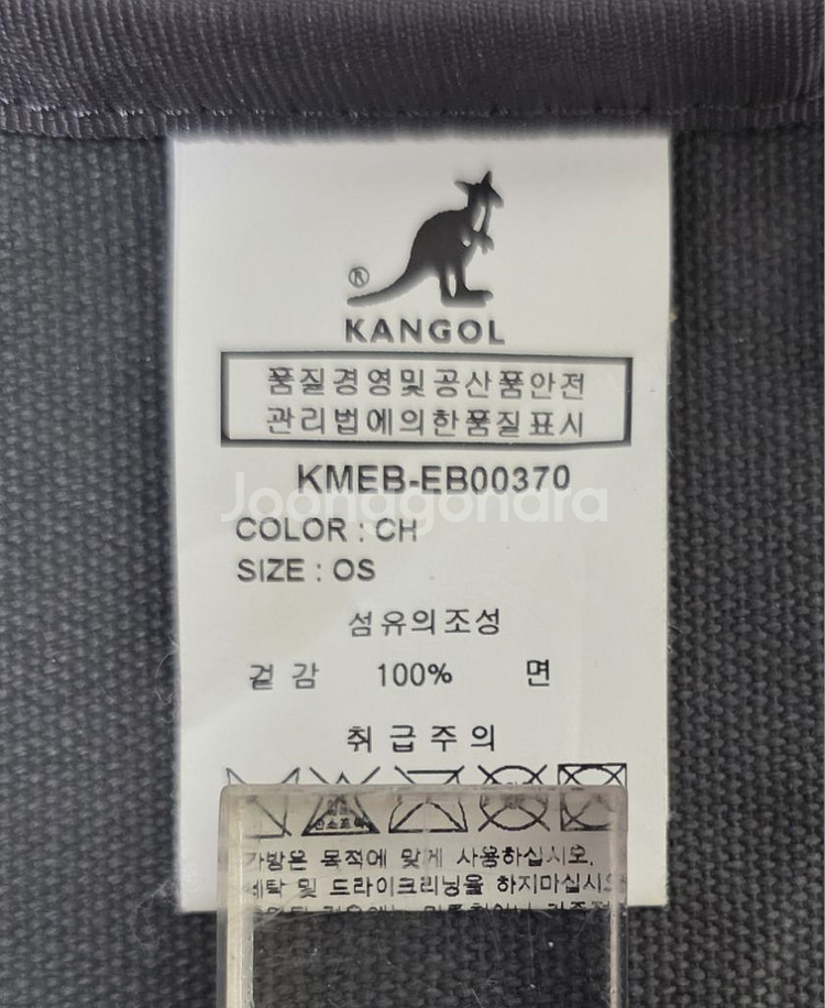 캉골 KANGOL 에코백 크로스백 토트백 다용도 멀티--5