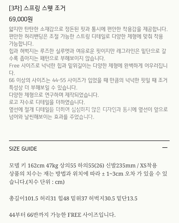 그레이룸 스프링 스웻조거 네이비--4