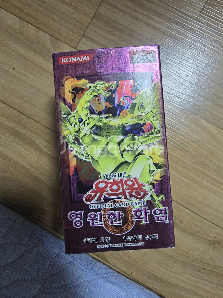 유희왕 카드 고전 팩--3