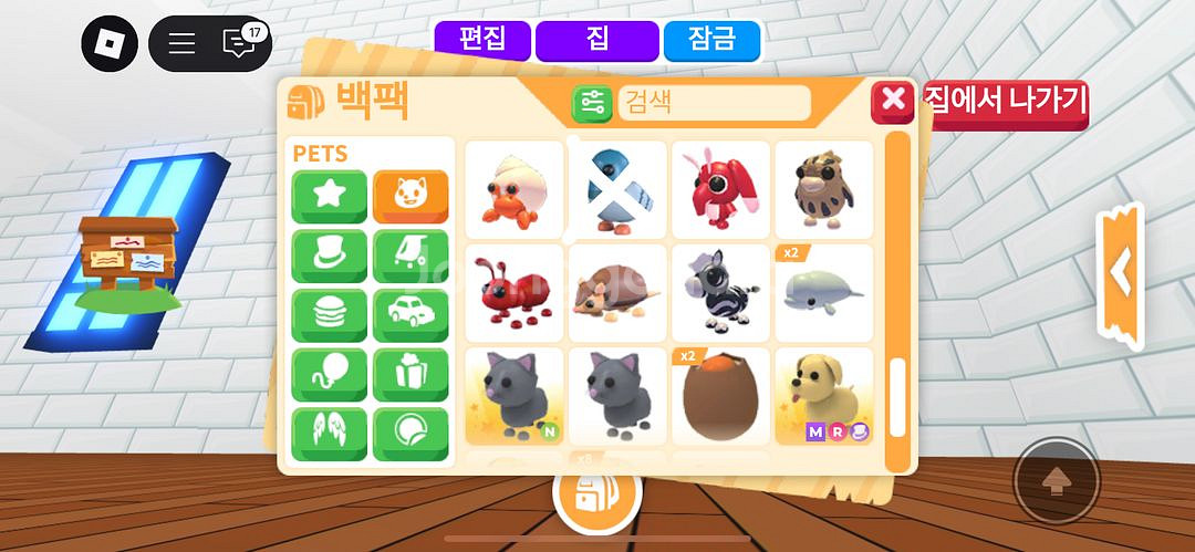 입양하세요--3