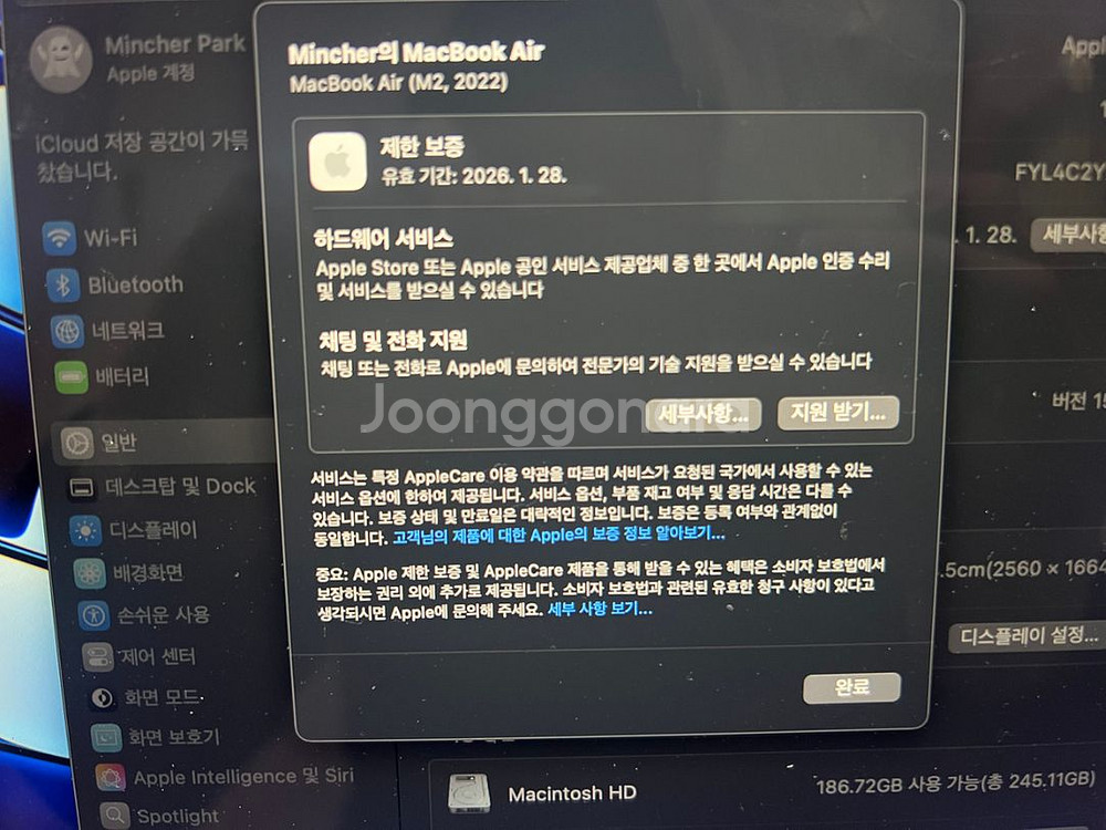 맥북에어 M2 13(SSD256 RAM16)--3