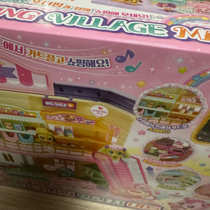티니핑 빌리지마트