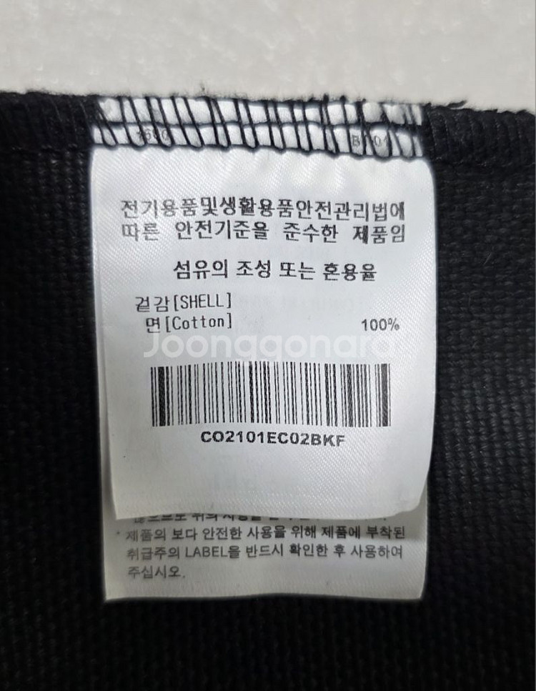 커버낫 COVERNAT 에코백 크로스백 토트백 다용도--6