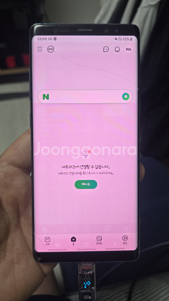 갤럭시 노트8 64G 블루 부품용--0