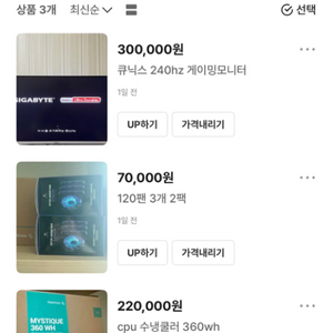 pc부품