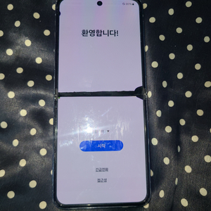 z플립4 512기가 부품용