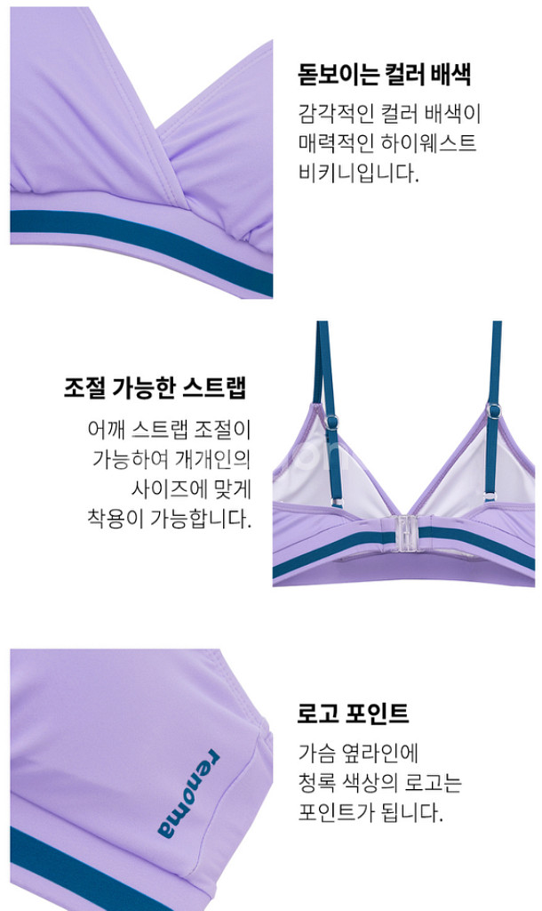 레노마 비키니 수영복 90-95--5
