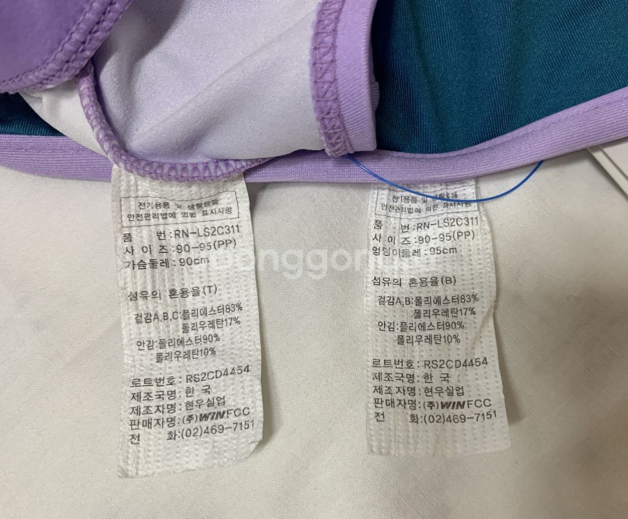 레노마 비키니 수영복 90-95--2