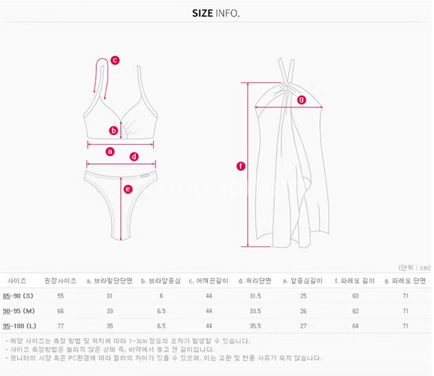 레노마 비키니 썬드레스 수영복 3피스--3