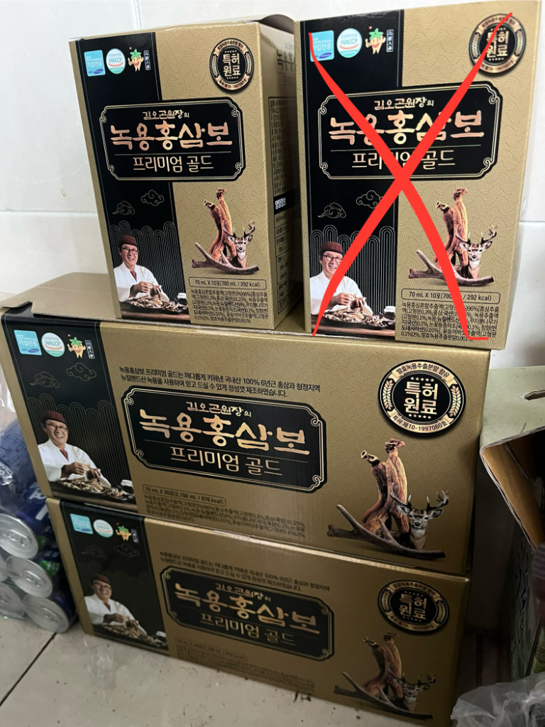 김오곤 녹용홍삼보 프리미엄 골드