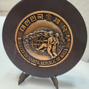 역사자료, 대한민국 체육부 기념 메달