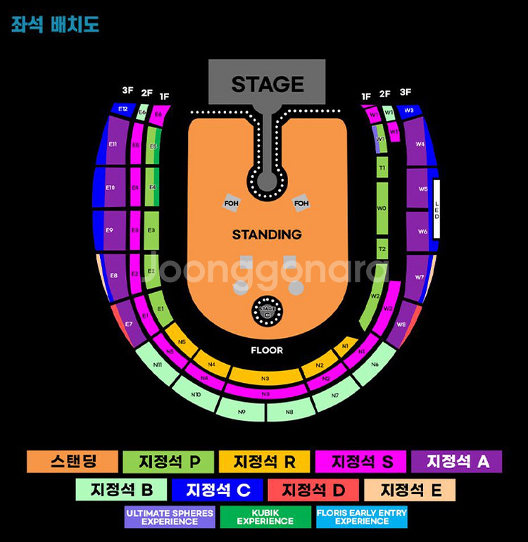 (구매글)콜드플레이 콘서트 24,25일 연석 스탠딩--0