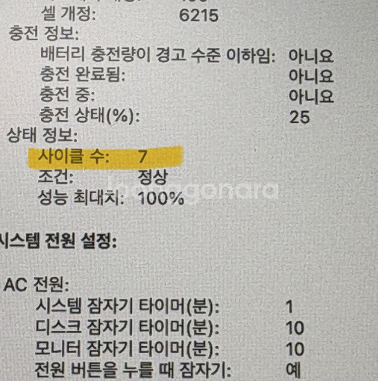 맥북에어13 M3 256GB 스그판매해요--3