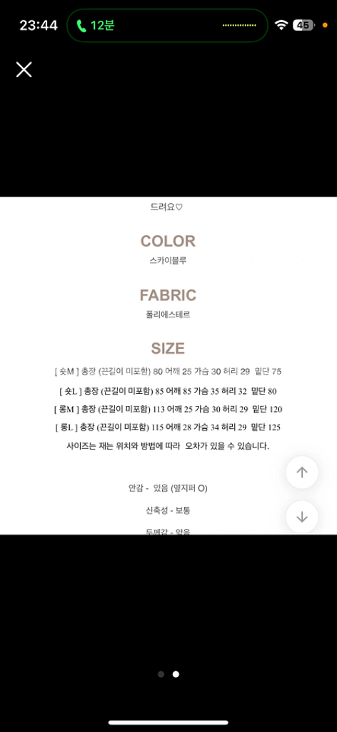 에이블리 원피스--1