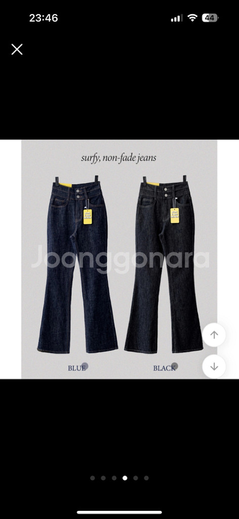 에이블리 조이조이 부츠컷 청바지--3