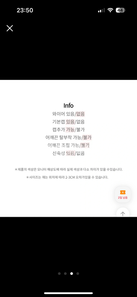 에이블리 수영복 모노키니--2