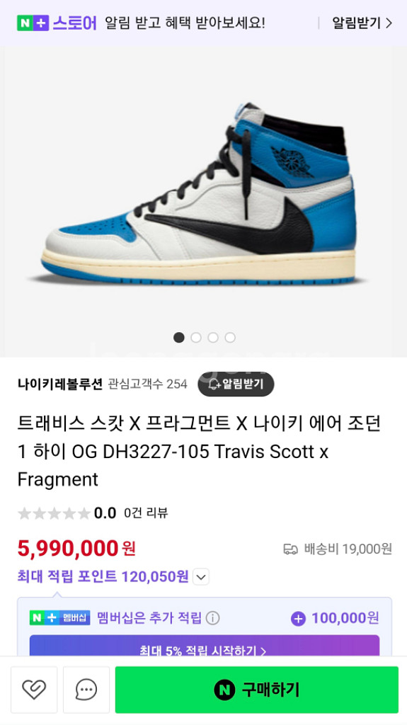 275 나이키 에어 조던 1하이 프라그먼트 운동화--4