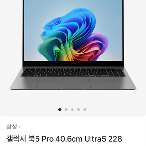 갤럭시북 5 프로 NT960XHZ-AD52G