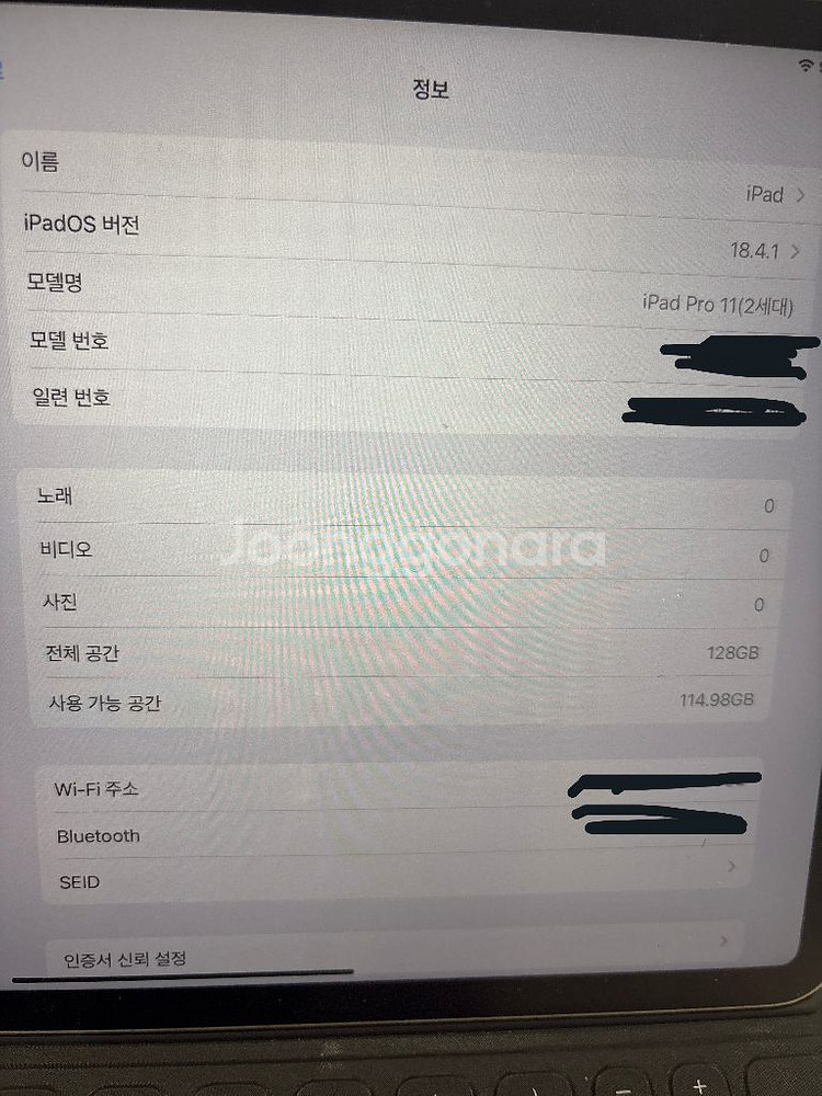 아이패드 프로 11인치 2세대128G+펜슬+폴리오키보드--5