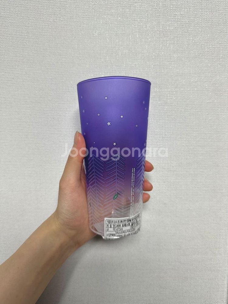 스타벅스 서머 포레스트 글라스 컵--1