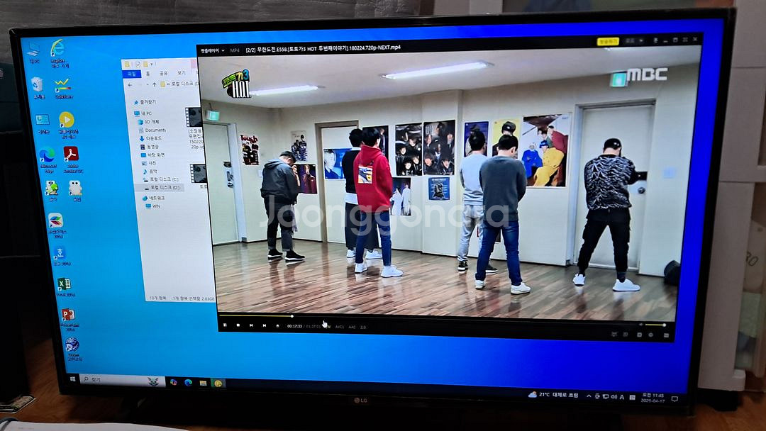 2022.11 A+급) LG43인치 FHD TV팔아요--4