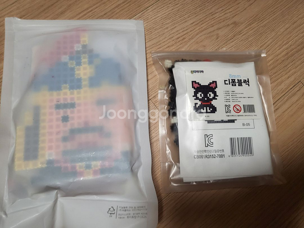 퍼즐리아 구슬퍼즐, 스퀴즈카기, 디폼블럭, 클레이 등등--6
