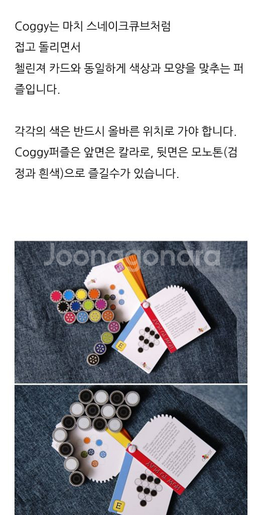 퍼즐리아 구슬퍼즐, 스퀴즈카기, 디폼블럭, 클레이 등등--4