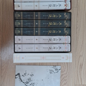 화산귀환 소설 단행본 1부 스폐셜, 2부 초판 세트