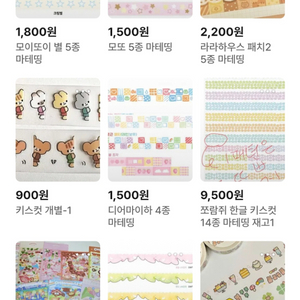다꾸 마테, 키스컷 마테띵2