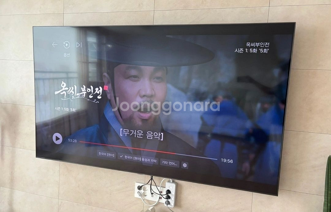 삼성전자 4K UHD LED TV • 214cm(85인--2