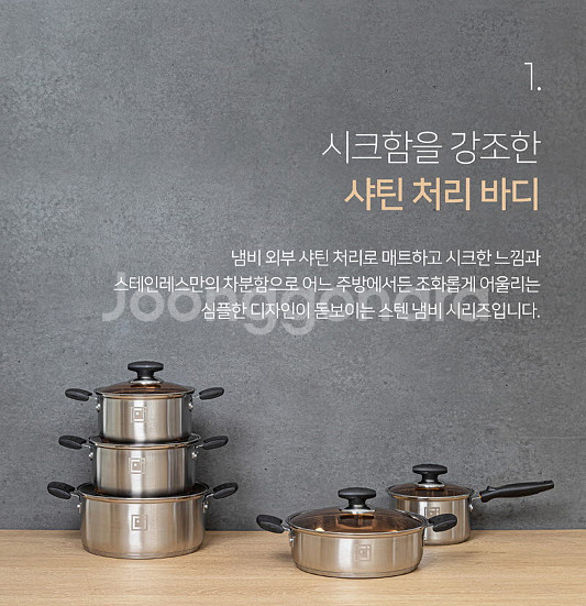 스텐냄비 2종 B세트 미개봉 새제품 후불제 가능--3