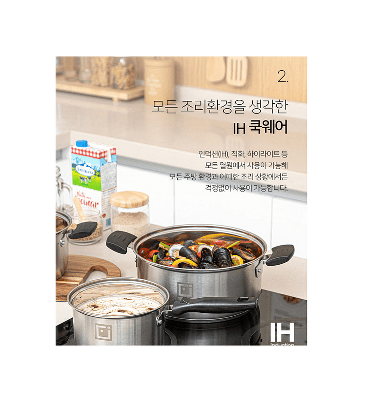 스텐냄비 2종 B세트 미개봉 새제품 후불제 가능--4