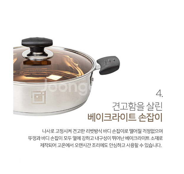 스텐냄비 2종 B세트 미개봉 새제품 후불제 가능--6