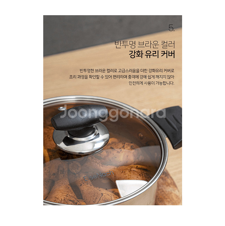 스텐냄비 2종 B세트 미개봉 새제품 후불제 가능--7