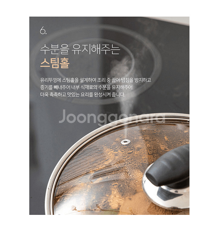 스텐냄비 2종 B세트 미개봉 새제품 후불제 가능--8