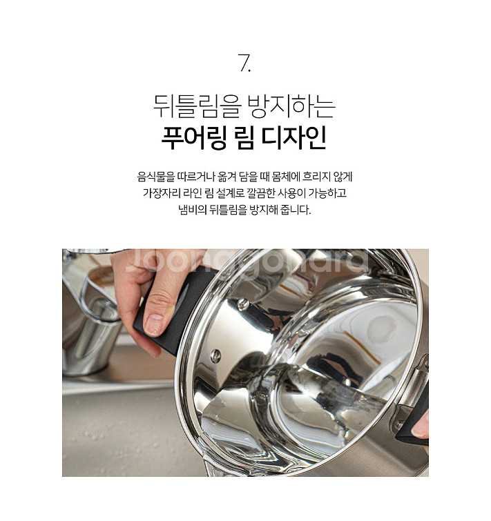 스텐냄비 2종 B세트 미개봉 새제품 후불제 가능--9