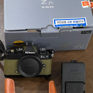 니콘 zfc 블랙에디션 올리브그린