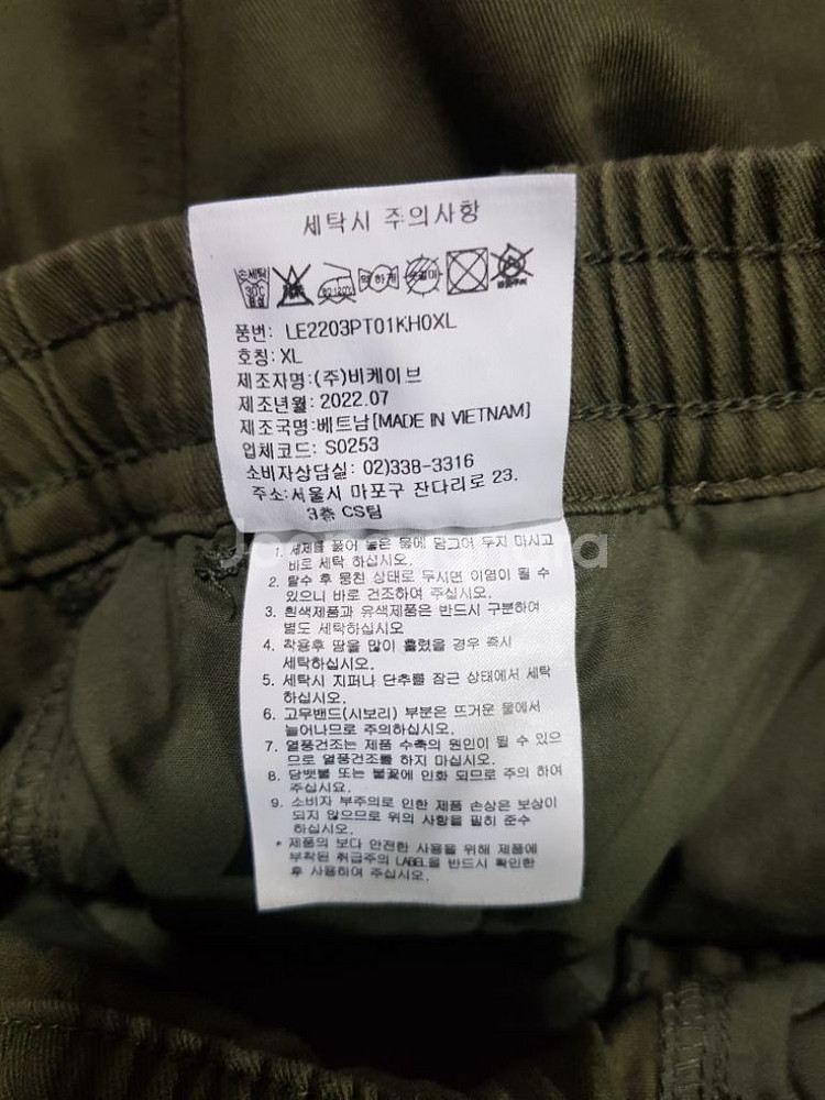 [33] Lee 코튼 와이드핏 투턱 밴딩팬츠 카키--5