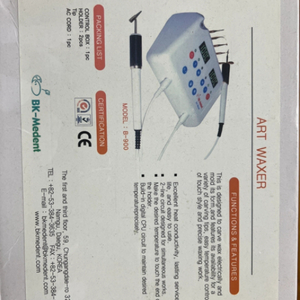 전기조각도 판매합니다