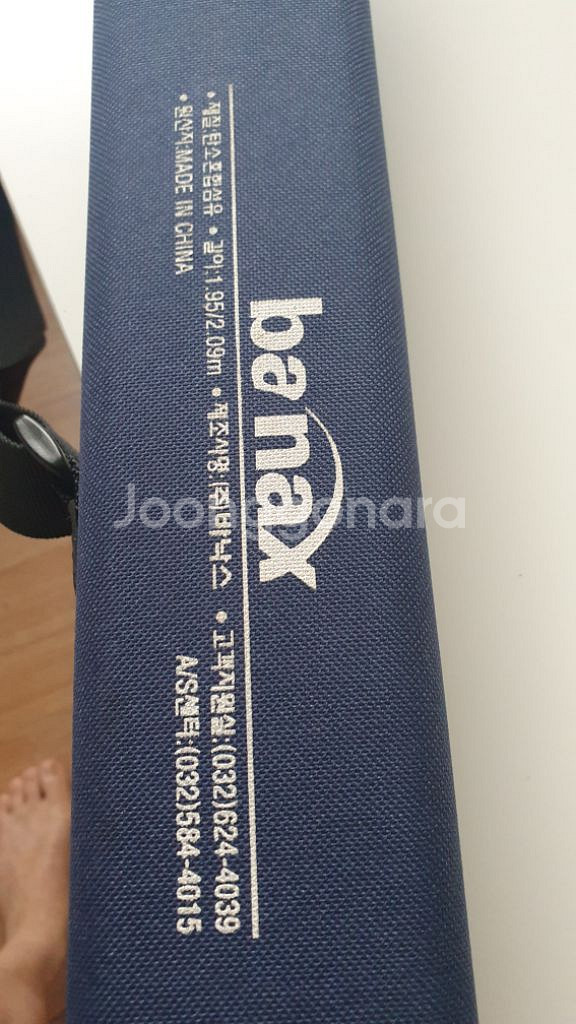 바낙스 전동릴 낚시대--6