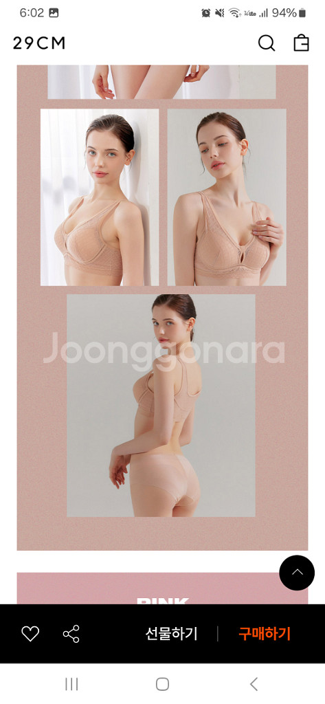 크로커다일 올오버 에어리핏 초경량 감탄브라+팬티 12종--5