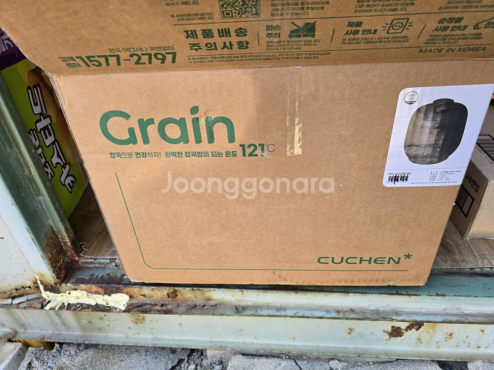 쿠첸압력밥솥--0