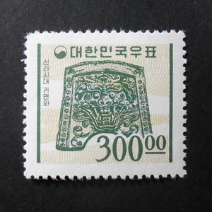 1965년 1차 국산백지 보통우표(신라시대 귀면와)